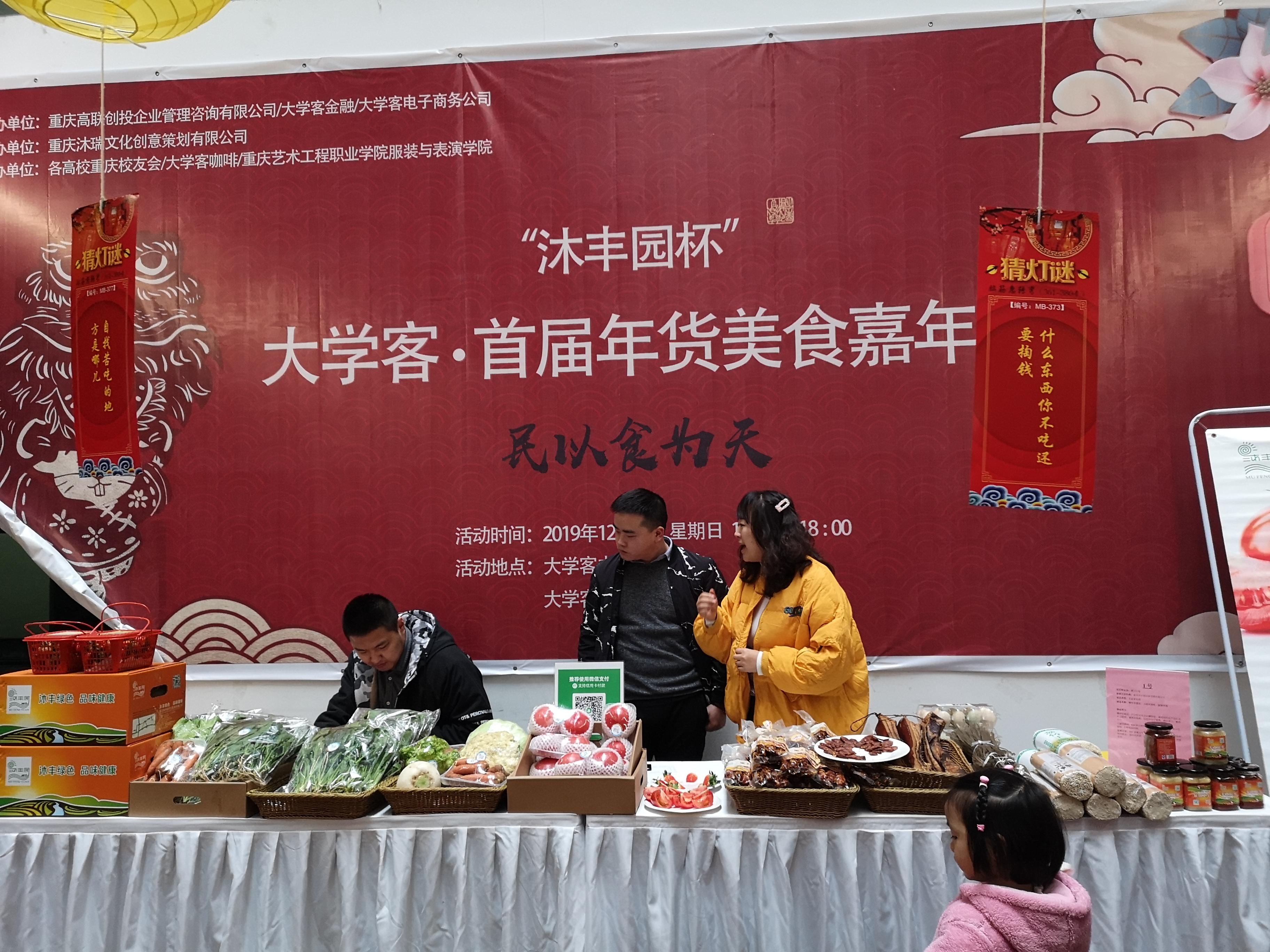 美食嘉年华美篇全攻略：轻松创作高人气美食内容，让你的分享更受欢迎