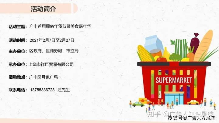 美食嘉年华活动策划方案：轻松打造火爆美食盛宴，满足味蕾与社交需求
