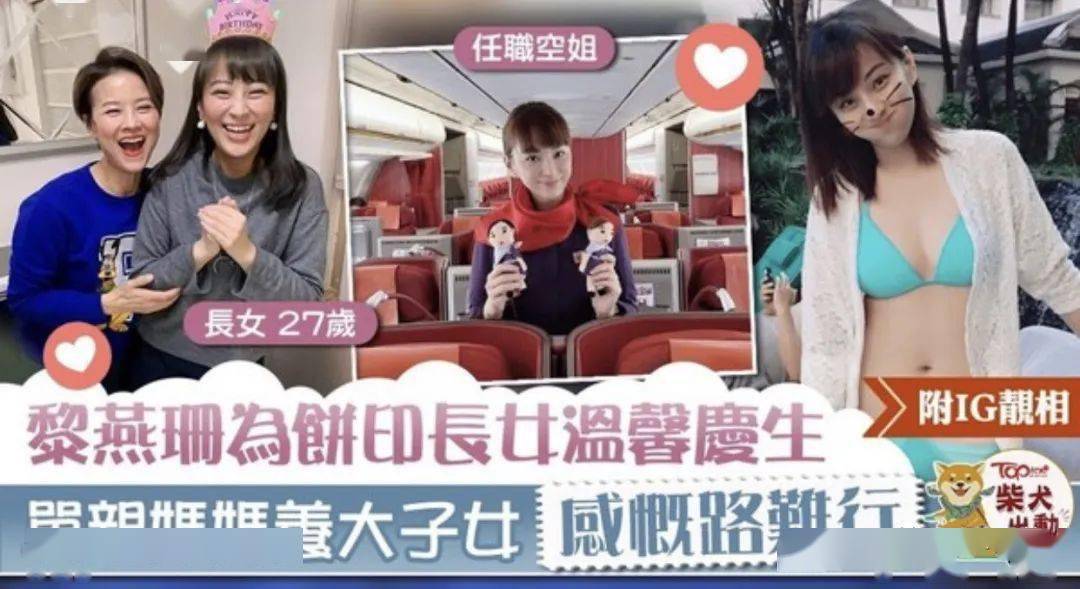 美食娱乐大赢家主持人照片全揭秘：真实生活与工作瞬间，带你走进主持人的烟火日常