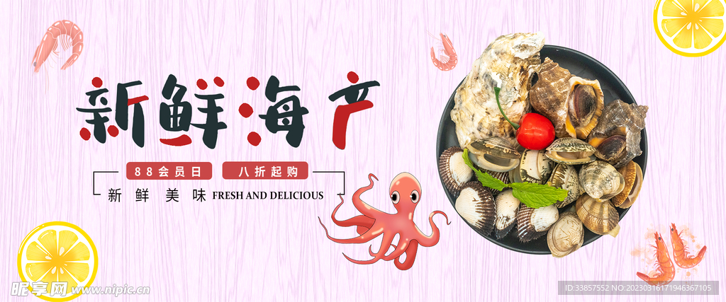 美食娱乐嘉年华海报设计全攻略：从色彩搭配到创意表现，轻松打造吸睛海报