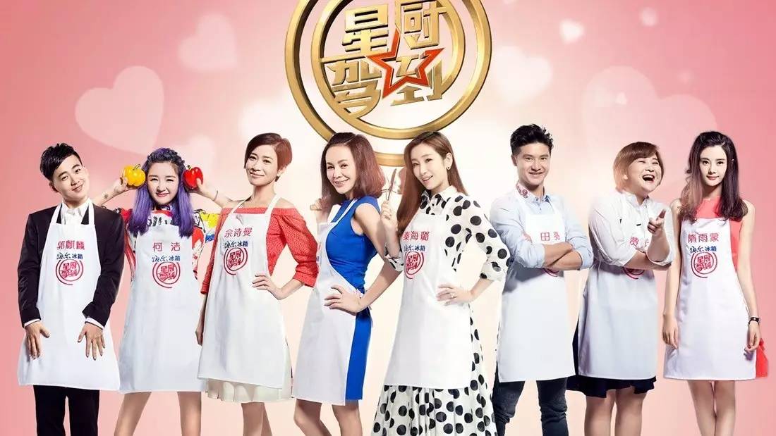 娱乐圈美食文重生：掌握重生优势与美食技能，轻松逆袭娱乐圈名利场