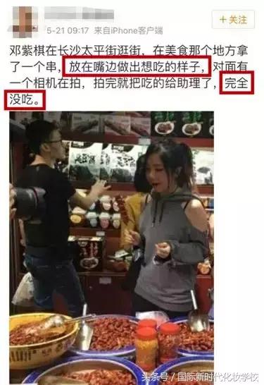 娱乐圈美食文重生：掌握重生优势与美食技能，轻松逆袭娱乐圈名利场