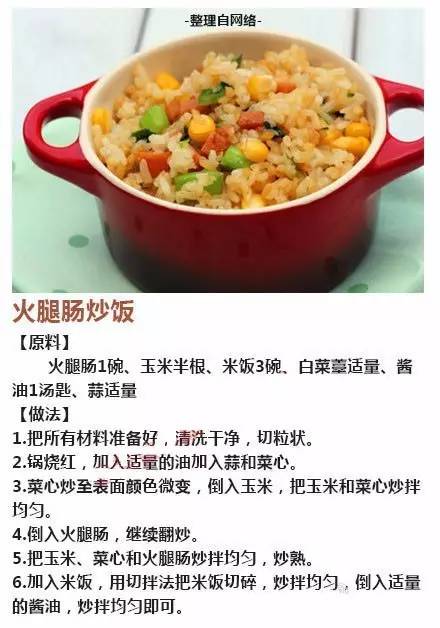 美食娱乐面对面2009：重温经典美食节目，轻松学做菜还能收获快乐