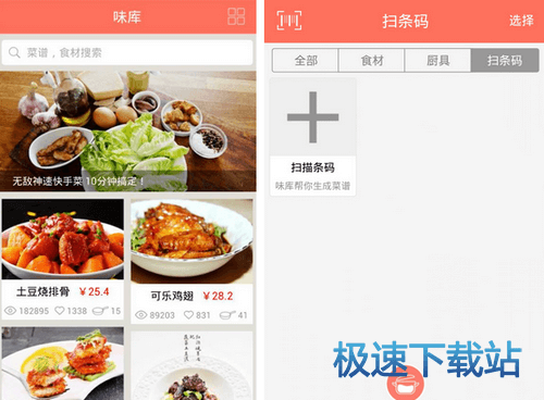 美食娱乐面对面2009：重温经典美食节目，轻松学做菜还能收获快乐