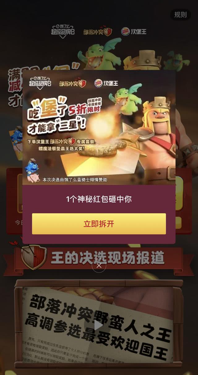 美食娱乐大赢家在线收听：轻松解锁美食探店与娱乐互动全攻略